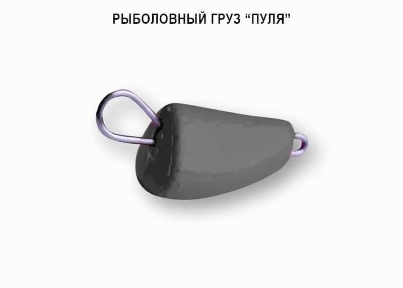 Груз DS "Пуля Active" 8 г