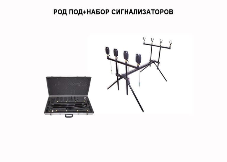 Rod pod JHA-001