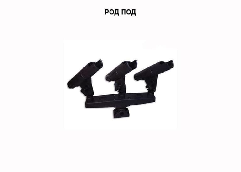 Rod pod LFH061