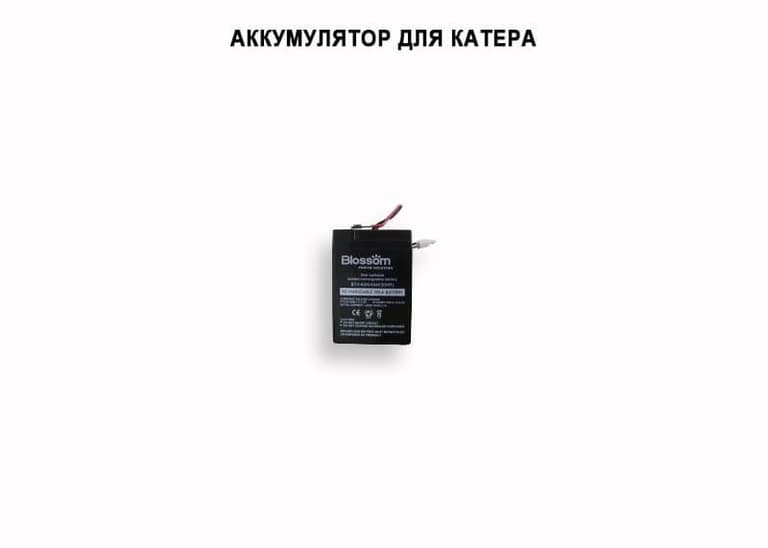 Акумулятор для small boat