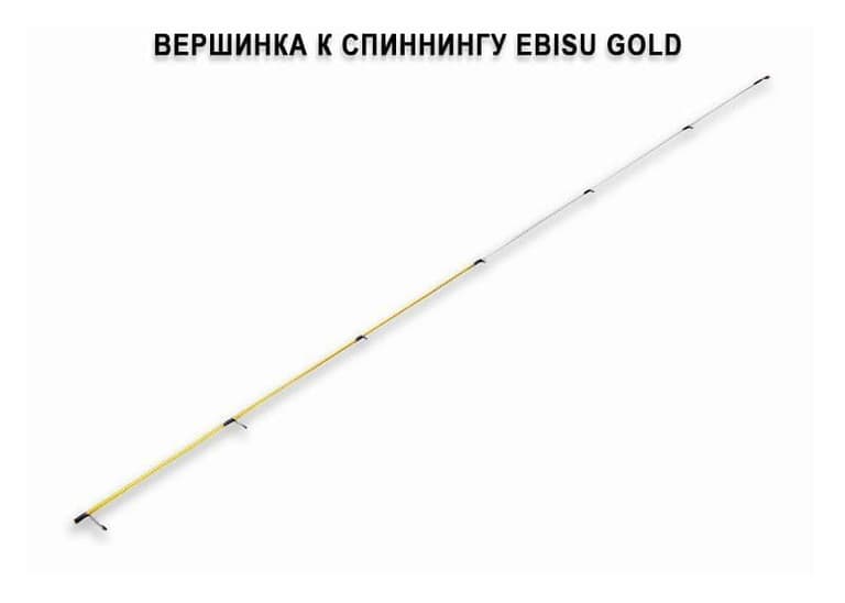 Запасное верхнее колено для Ebisu Gold SG 662 UL Light game (2-5g 198cm 6’6”93g)