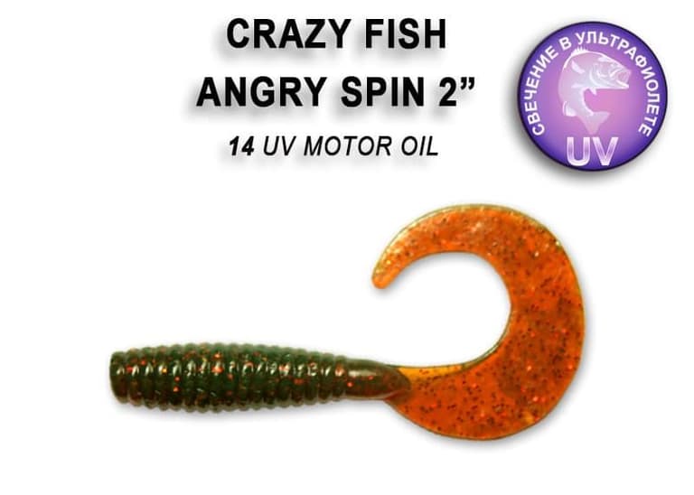 Angry spin 2" 21-45-14-6 кальмар