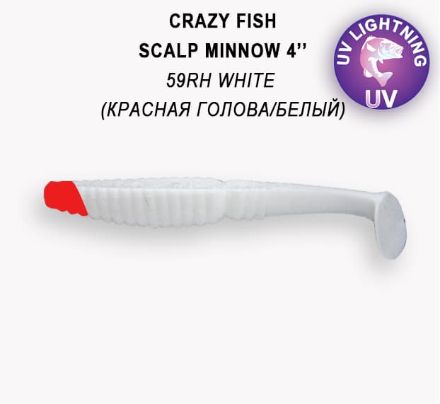 Scalp minnow 4" 18-100-59RH-6 кальмар