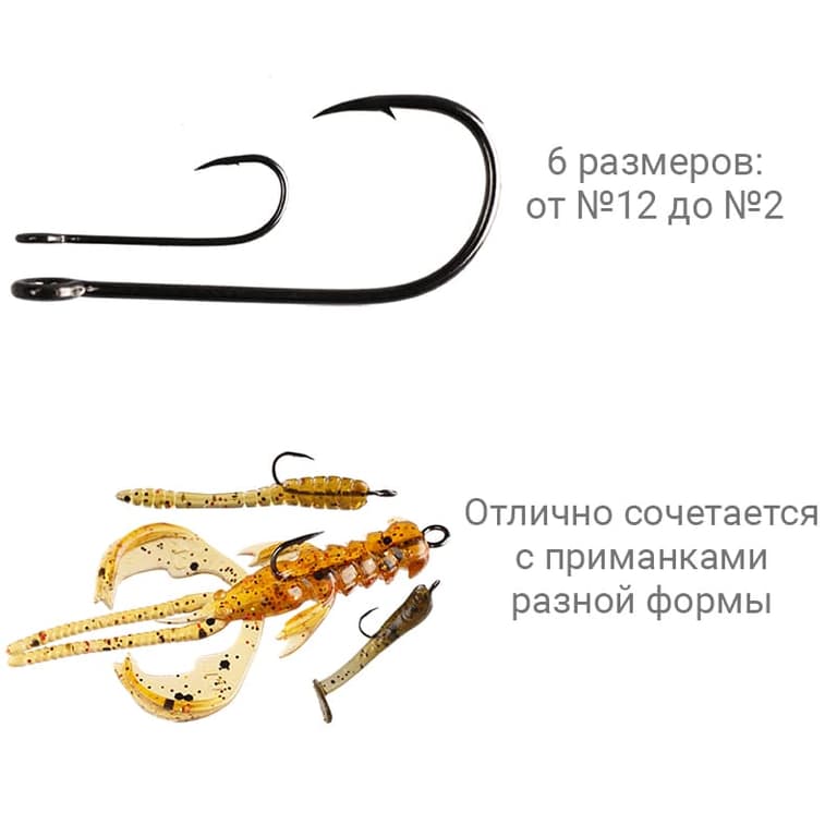 Одинарный крючок Crazy Fish Micro Jig Joint Hook №10 10 шт
