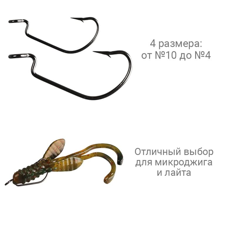 Офсетный крючок Crazy Fish DN Offset Joint Hook №10 10 шт