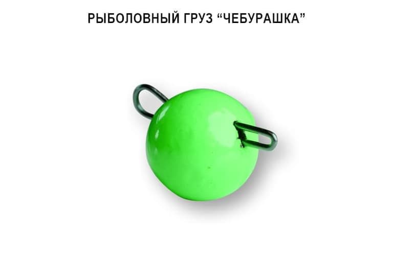 Груз DS "Чебурашка" 10 г 7 шт салатовый