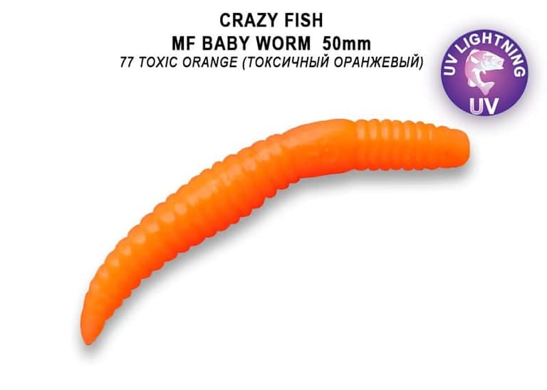 MF Baby worm 2" 66-50-77-9 сладкий сыр
