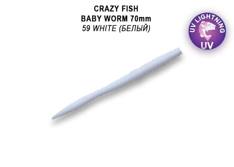 MF Classic worm 2.8" 67-70-59-9-EF сладкий сыр