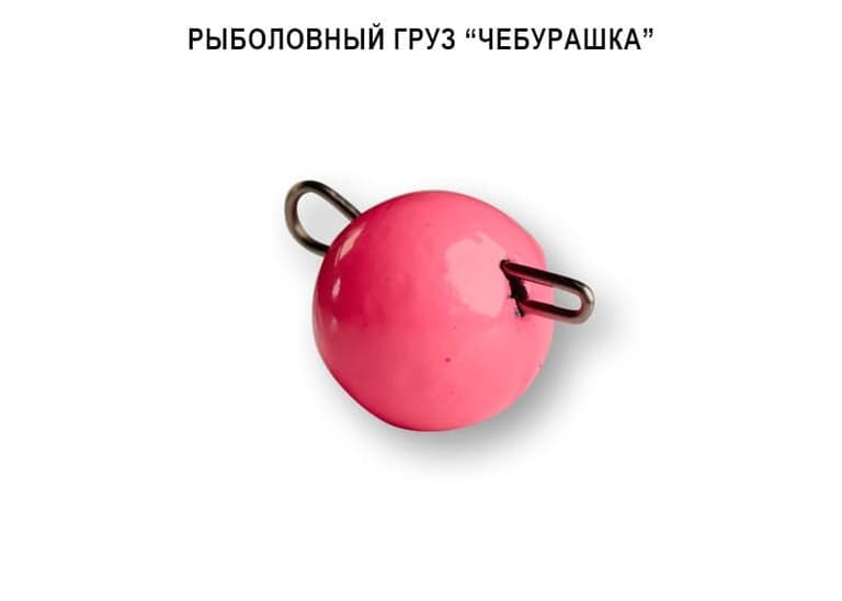 Груз DS "Чебурашка" 2 г 7 шт розовый