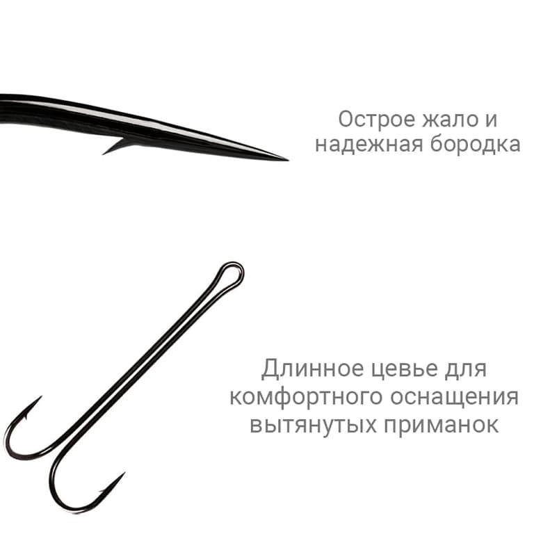 Двойной крючок Crazy Fish Long Tail Double Hook №4/0 3 шт