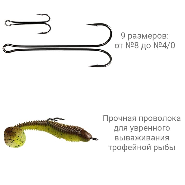 Двойной крючок Crazy Fish Long Tail Double Hook №2 50 шт
