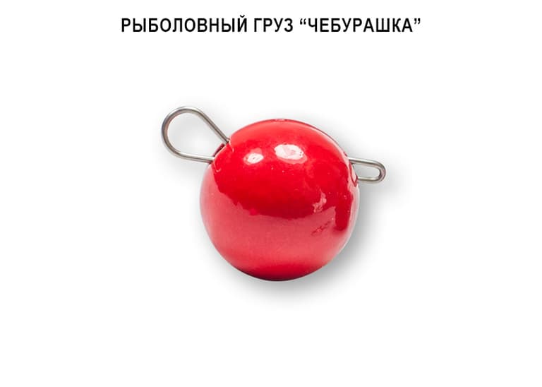 Груз DS "Чебурашка" 2 г 7 шт красный