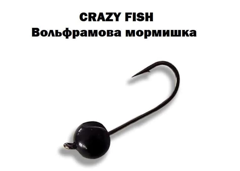 Вольфрамовая мормышка (0.14 г 10 шт чёрный)