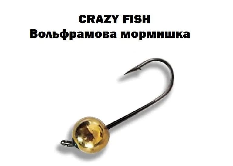 Вольфрамовая мормышка (0.20 г 10 шт золото)