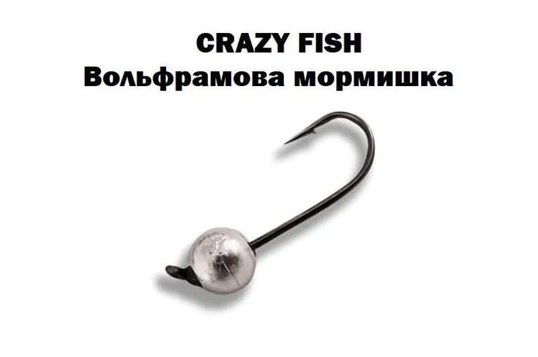 Вольфрамовая мормышка (0.30 г 8 шт серебро)