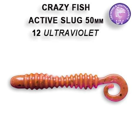 Active slug 2" 29-50-12-6 кальмар