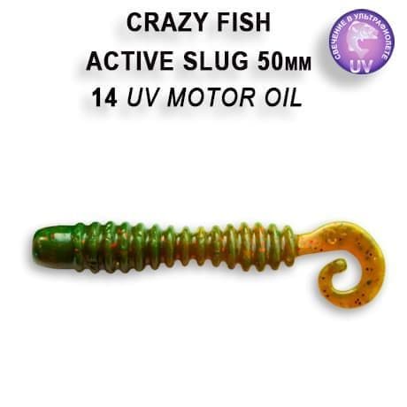 Active slug 2" 29-50-14-6 кальмар