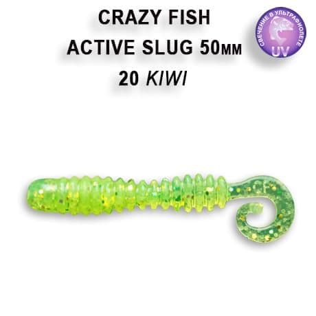 Active slug 2" 29-50-20-6 кальмар