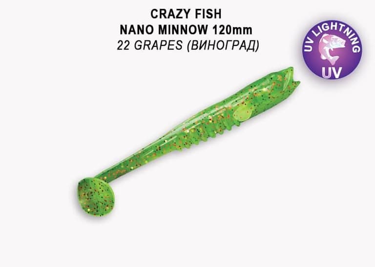 Nano minnow 5" 55-120-22-7-F креветка+кальмар