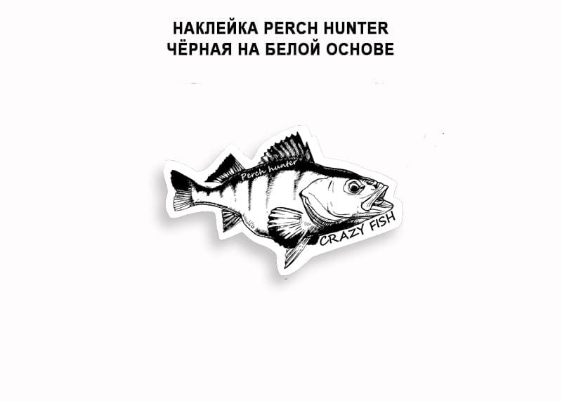 Наклейка Perch Hunter 140х86мм (черный на белой основе)