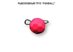 Груз DS "Fishball" 8 г 7 шт розовый