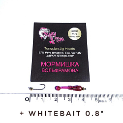 Вольфрамовая мормышка 0.2g 10 шт чёрный  (0.14 г)