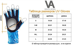 Солнцезащитные перчатки Veduta UV Gloves Reptile Skin Blue S мужские