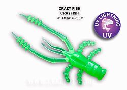 Силиконовые приманки Crayfish 1.8" 26-45-81-6 кальмар