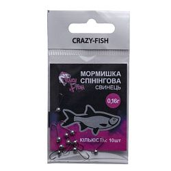 Мормишка свинець 0.16 г 10 шт