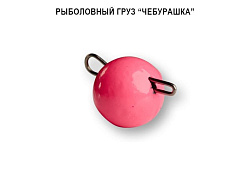Груз DS "Чебурашка" 1 г 7 шт розовый