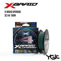 Плетёный шнур YGK X-Braid X4 Upgrade 3С #0.8 150 м