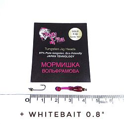 Вольфрамовая мормышка 0.2g 10 шт розовый  (0.14 г)